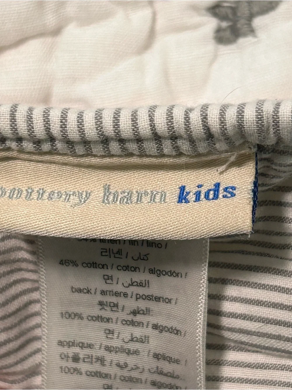 Pottery Barn Kids Celestial Patchwork Reversible Quilt for Baby Crib